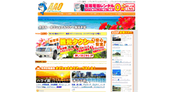 Desktop Screenshot of aaohawaii.com